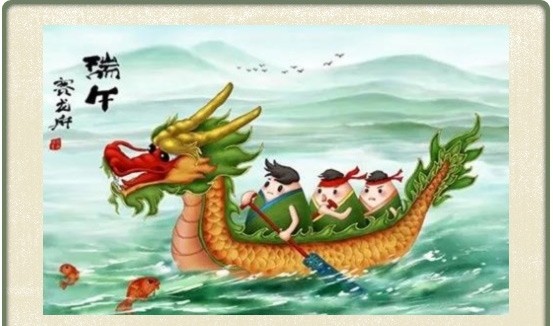 粼粼波上，百舟爭渡；千載悠悠，共慶端午