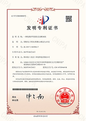 一種免維護(hù)型多腔式切斷閥組