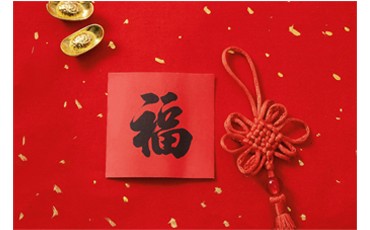 迎龍年 辭舊歲||維珂瑞環(huán)境祝大家新年快樂，龍年大吉